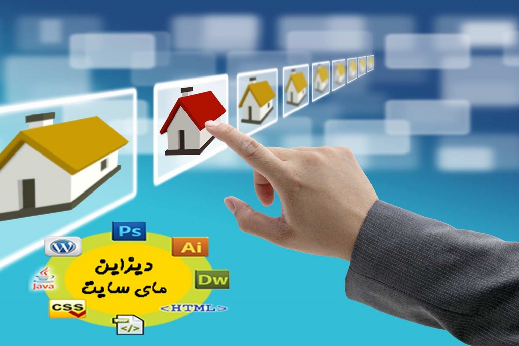 طراحی وب سایت در ارومیه