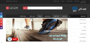 طراحی فروشگاه اینترنتی در ارومیه