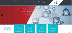 طراحی وب سایت آزمایشگاه