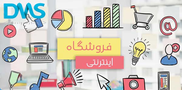 طراحی فروشگاه اینترنتی سوپر مارکت