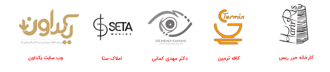 نمونه لوگو های طراحی شده 