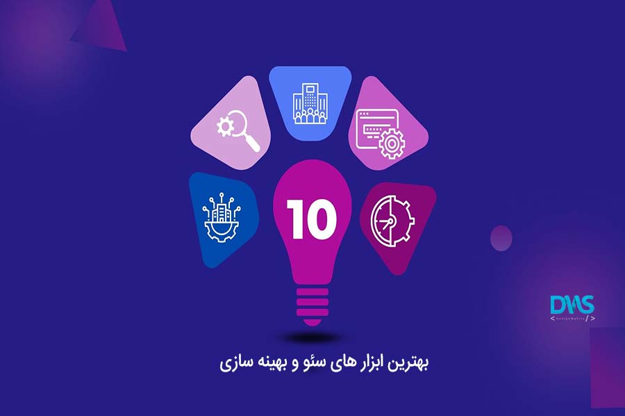 ابزار های SEO آپدیت