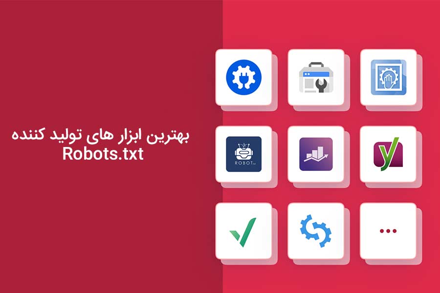 بهترین افزونه های robots txt